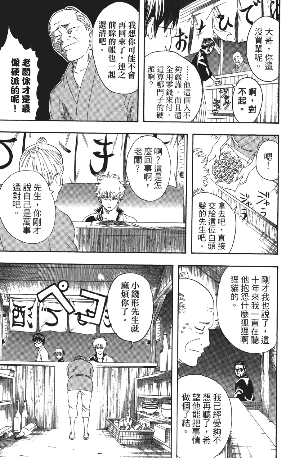 第100页
