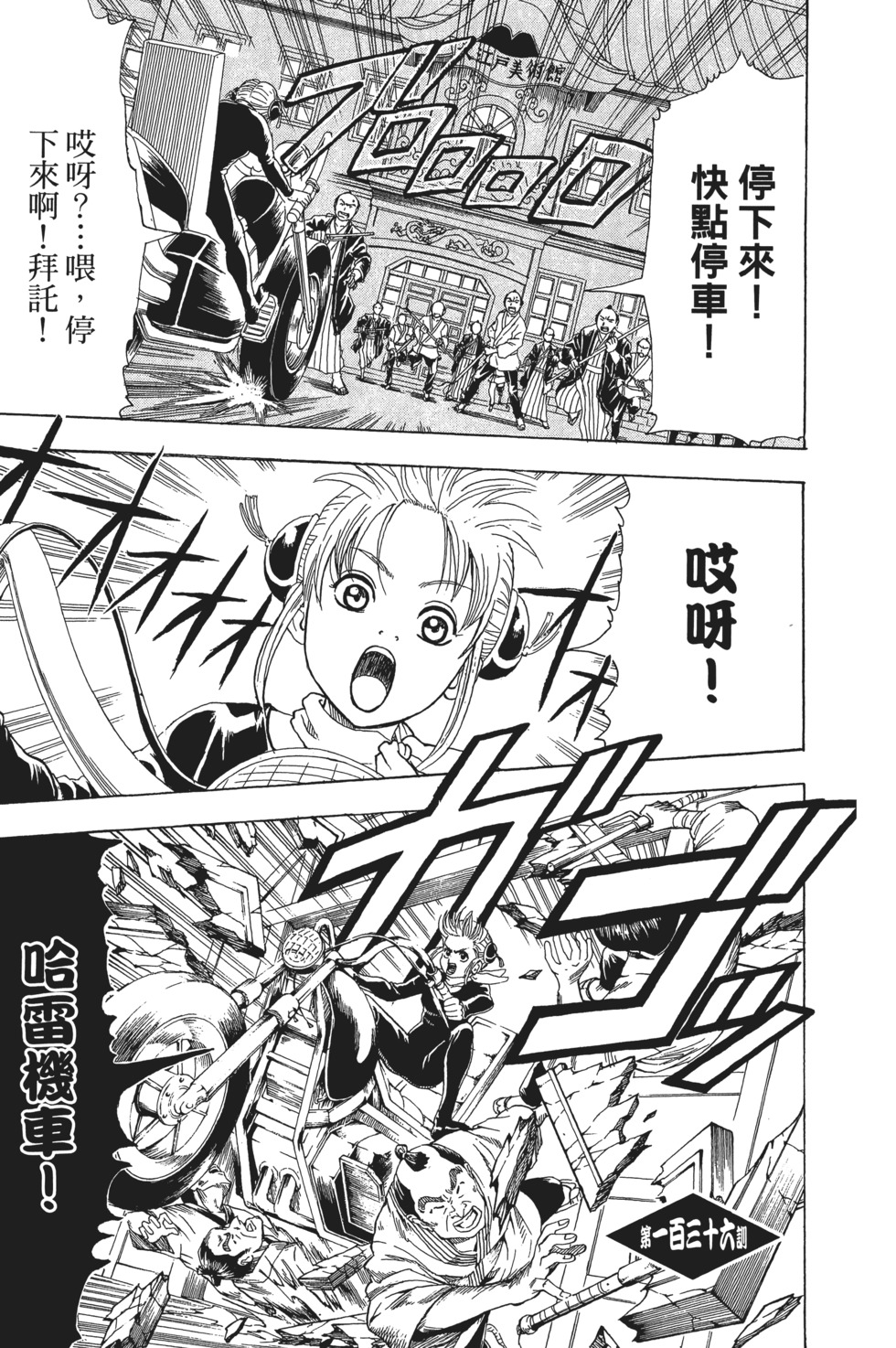 第106页