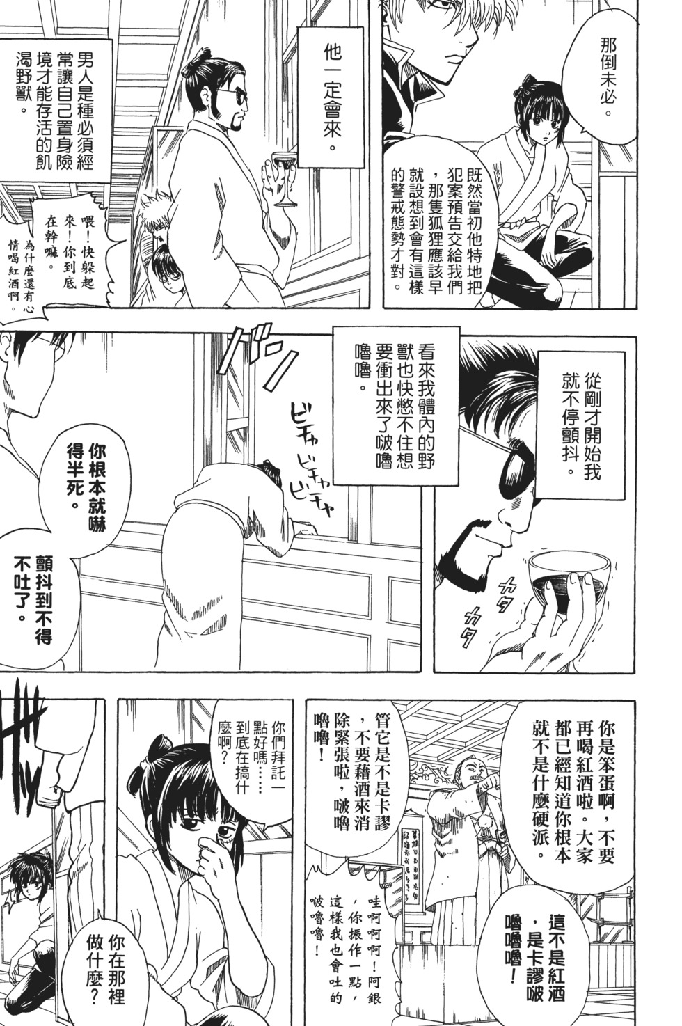 第108页