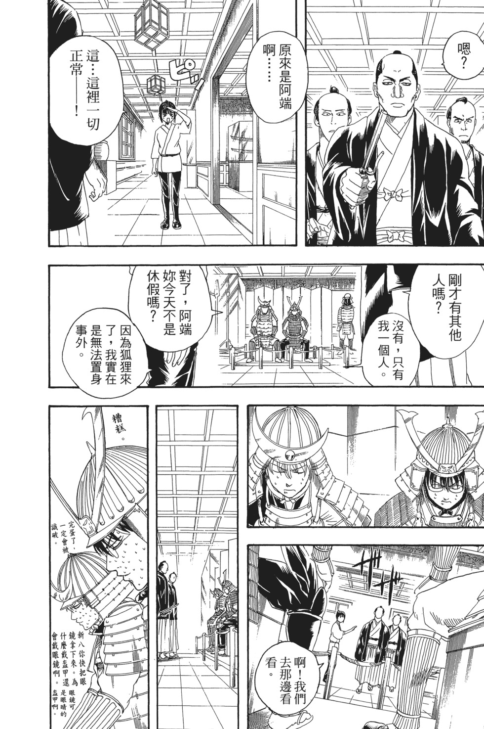 第109页