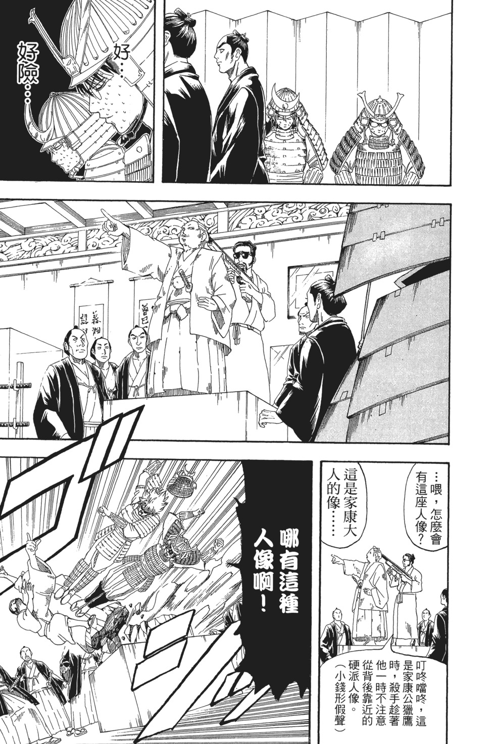 第110页