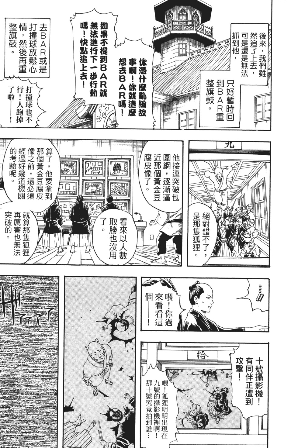第114页
