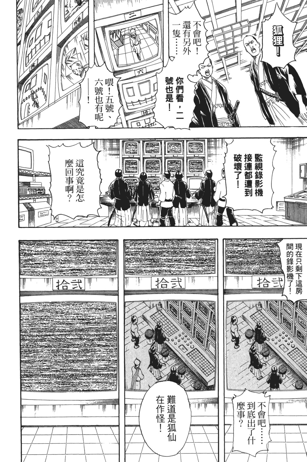 第115页