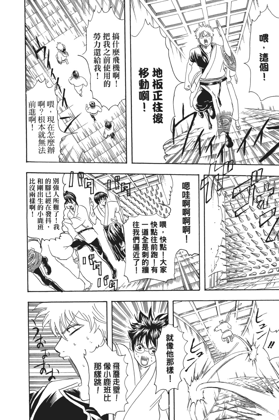 第117页