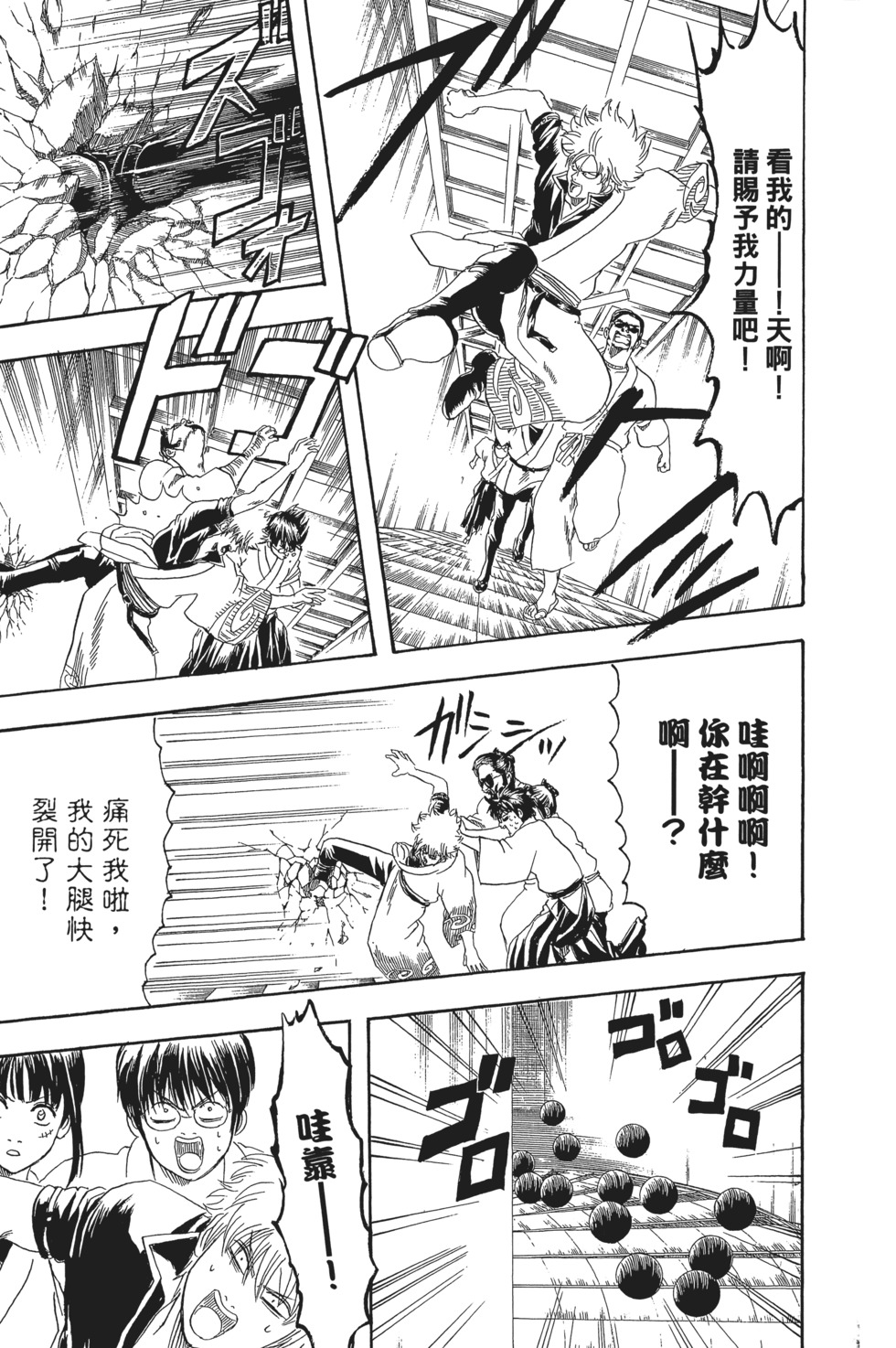 第118页