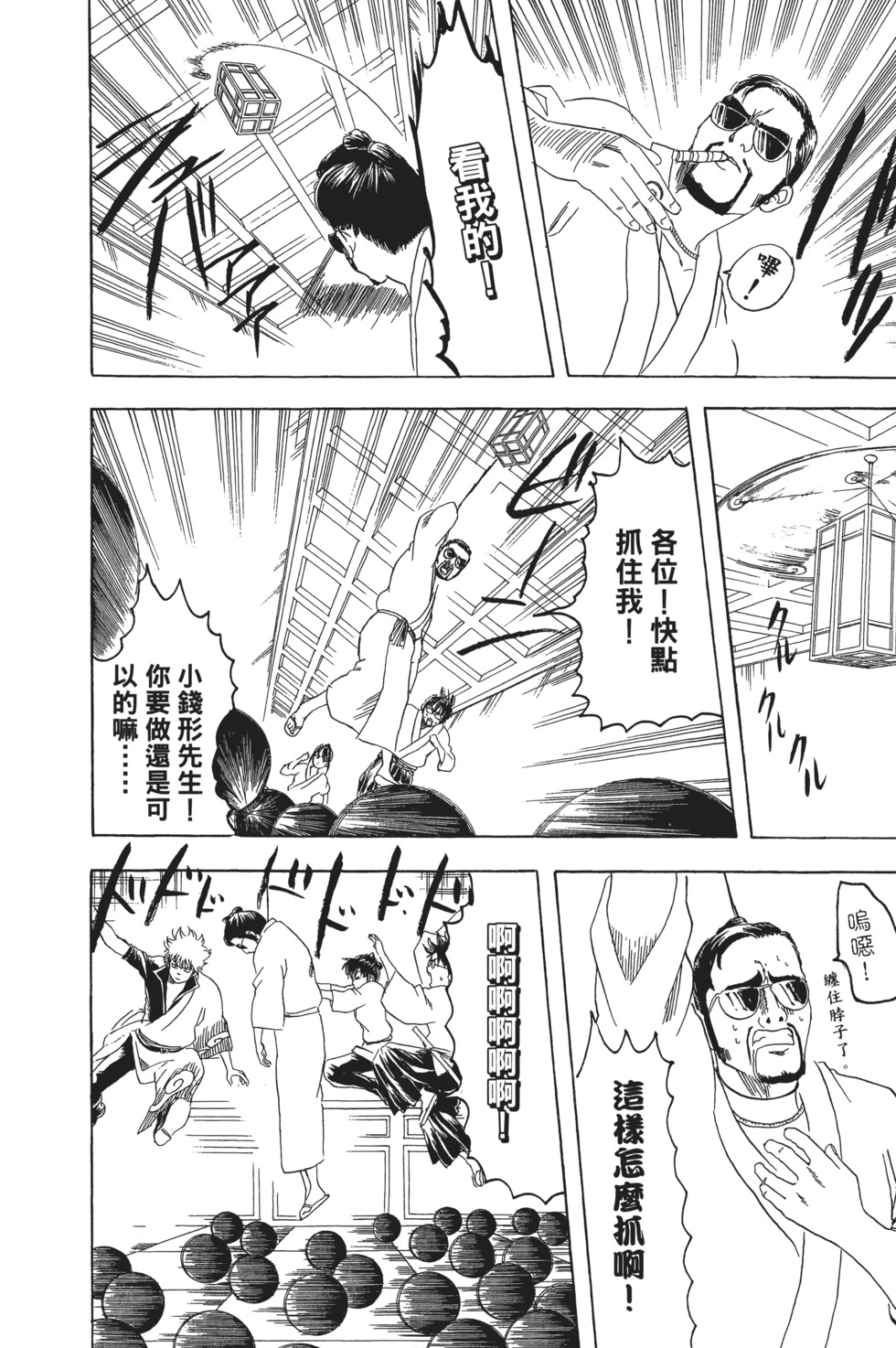 第119页