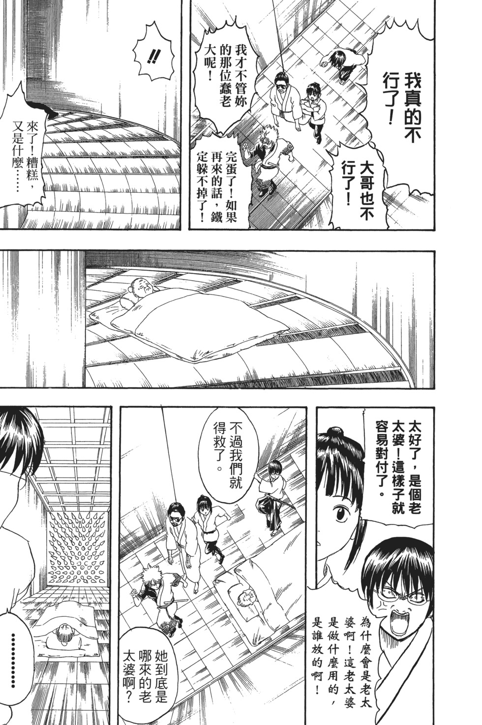 第120页