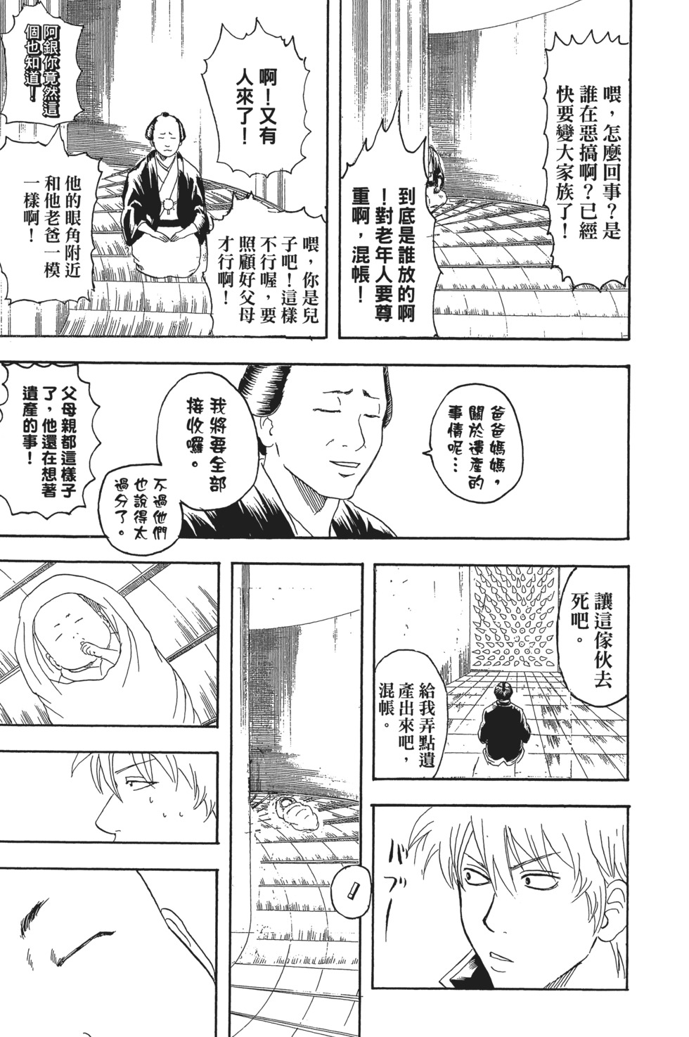 第122页