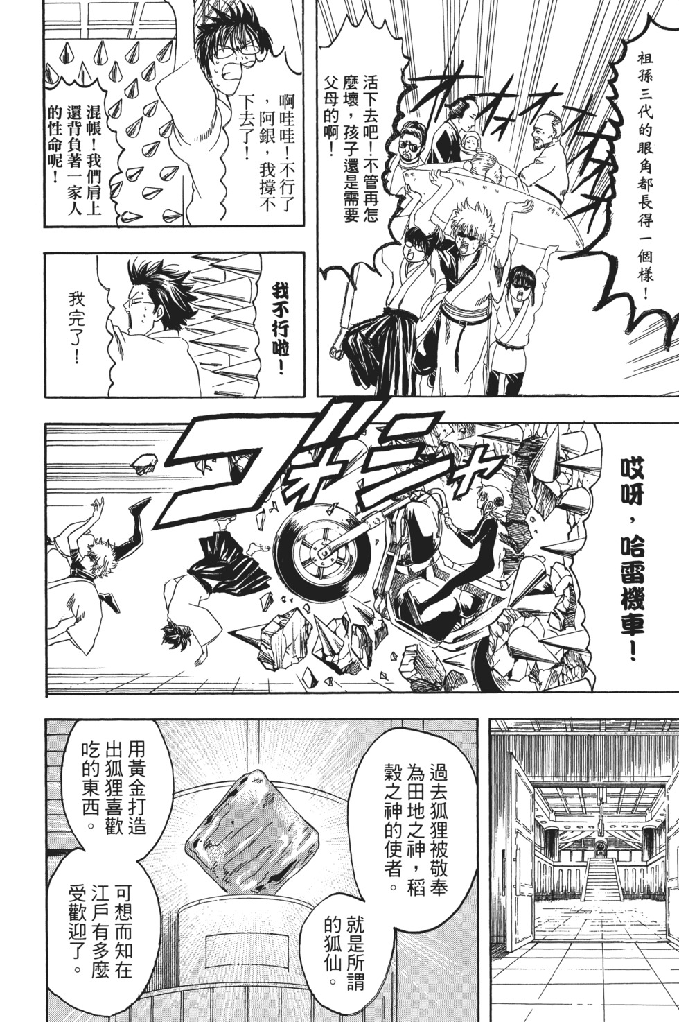 第123页