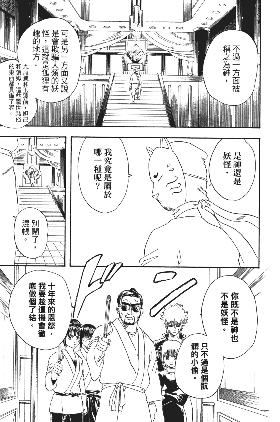 第124页