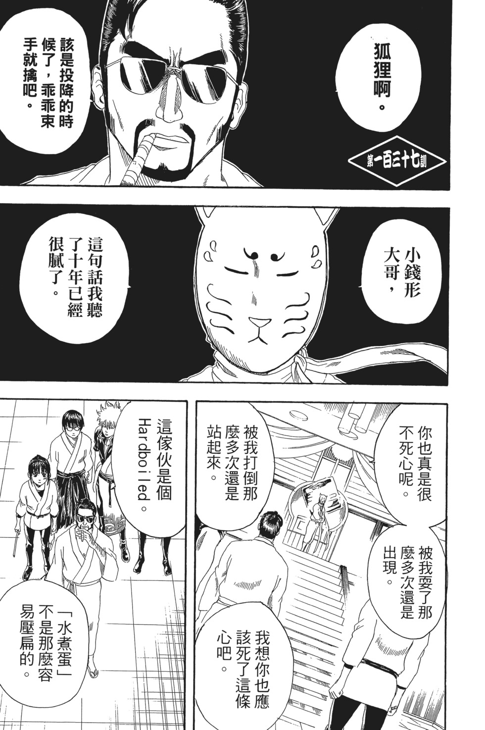 第126页
