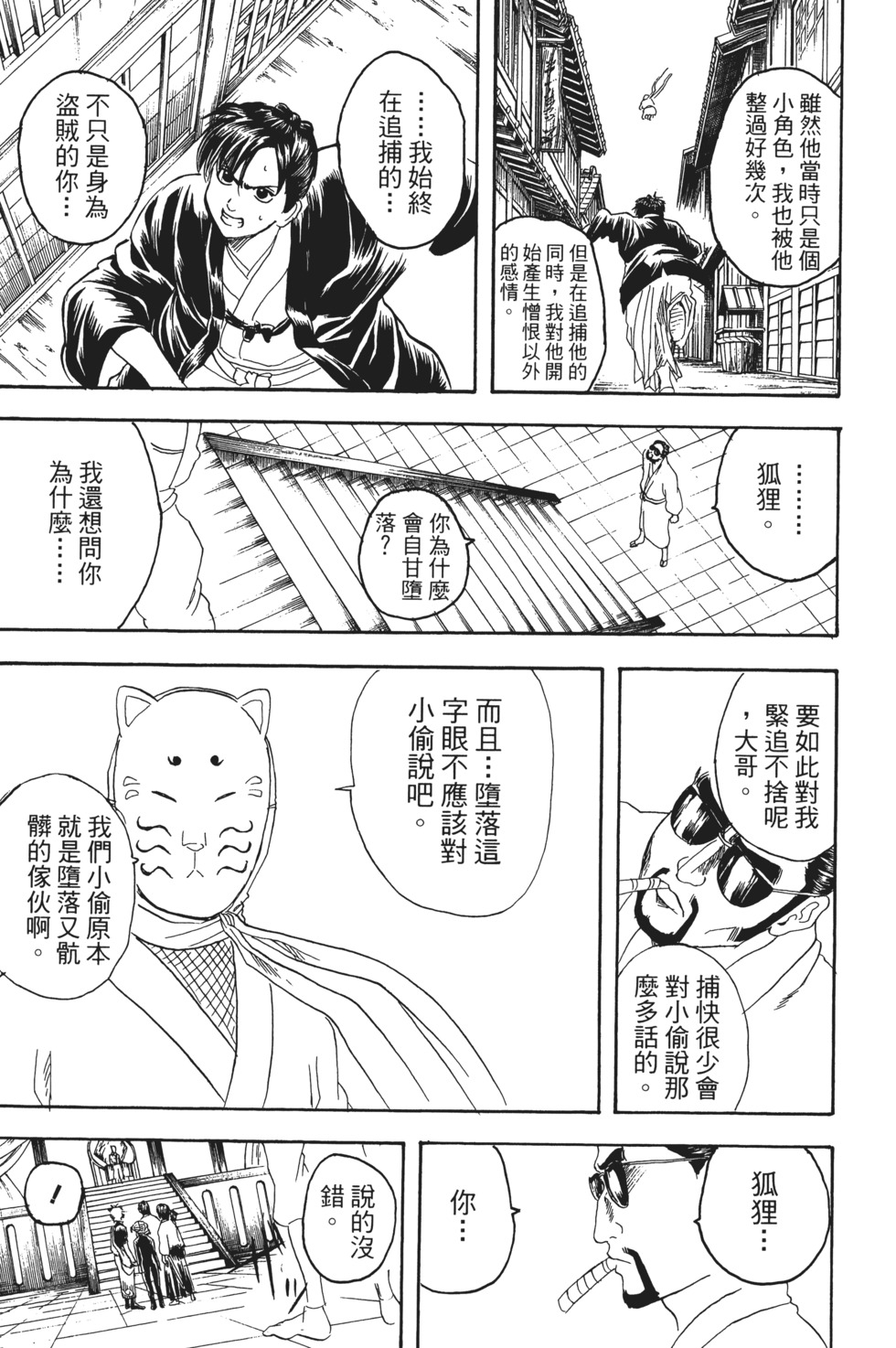 第128页