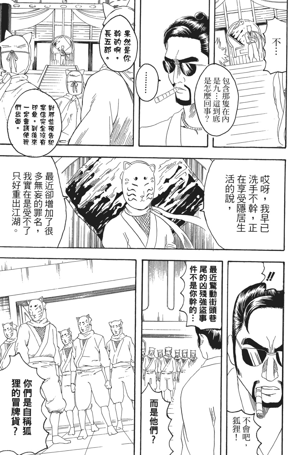 第130页