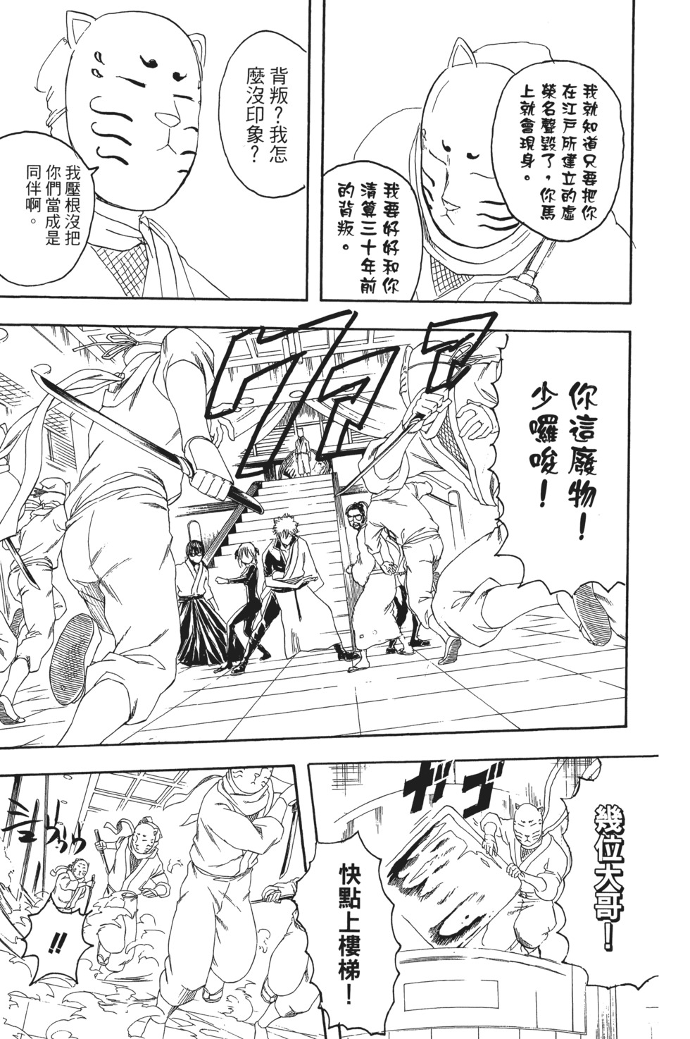 第132页