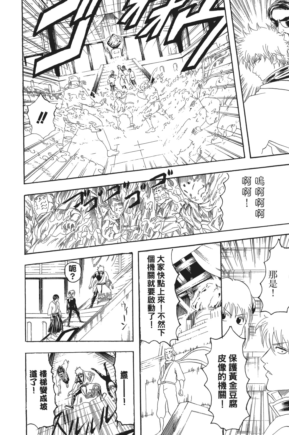 第133页