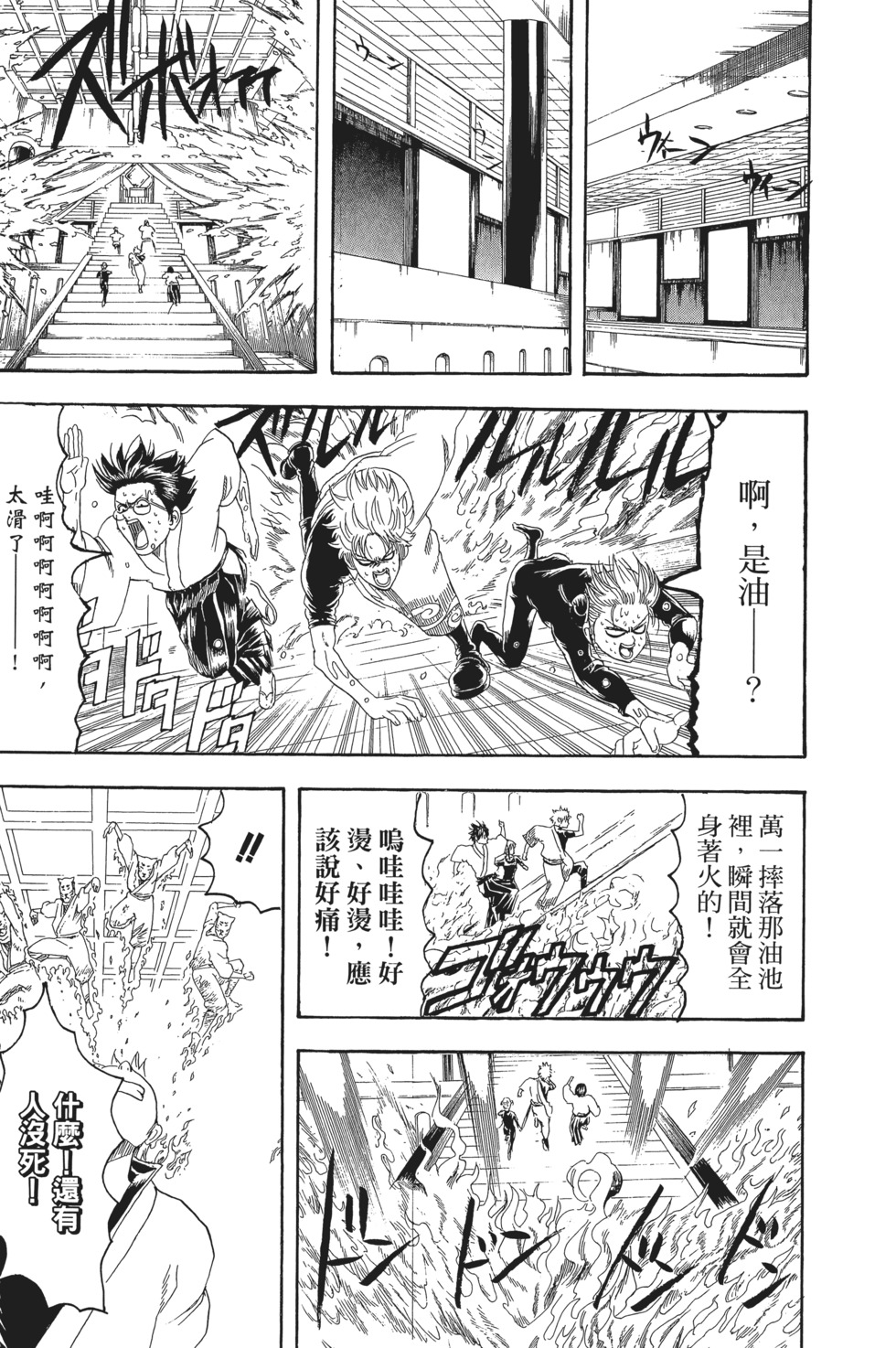 第134页