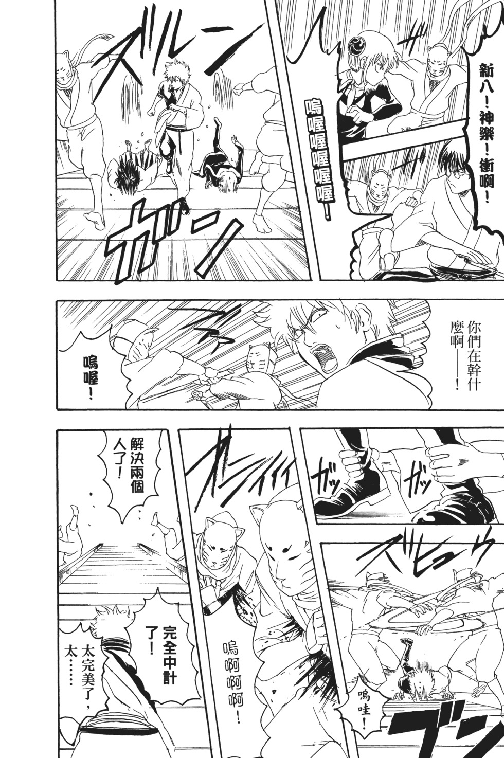 第135页