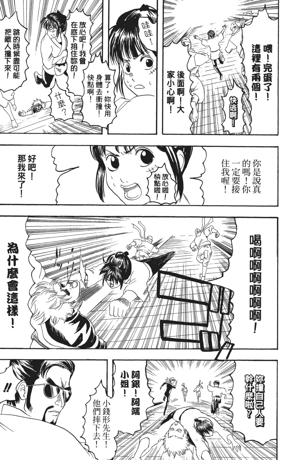 第136页