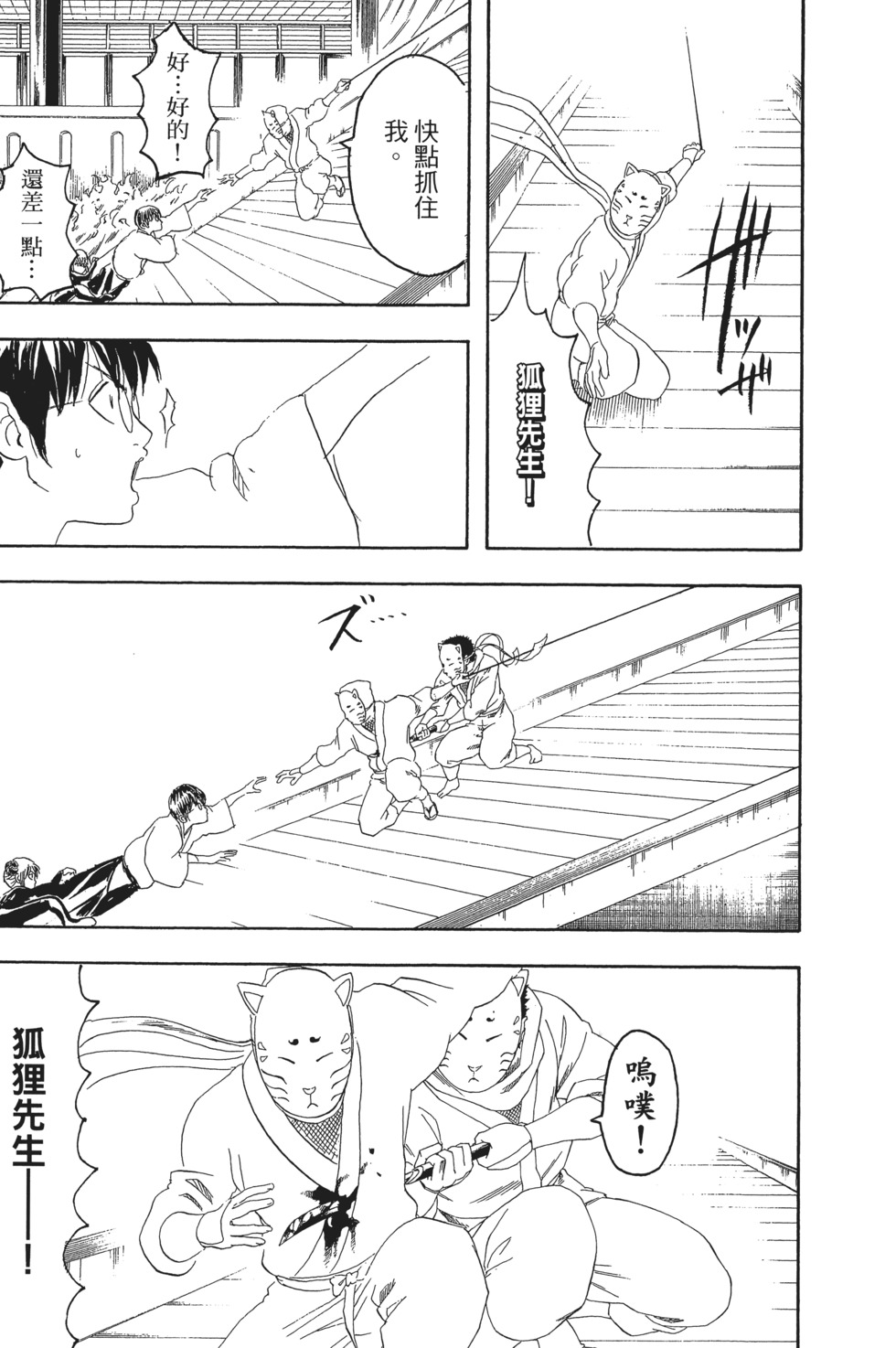 第138页