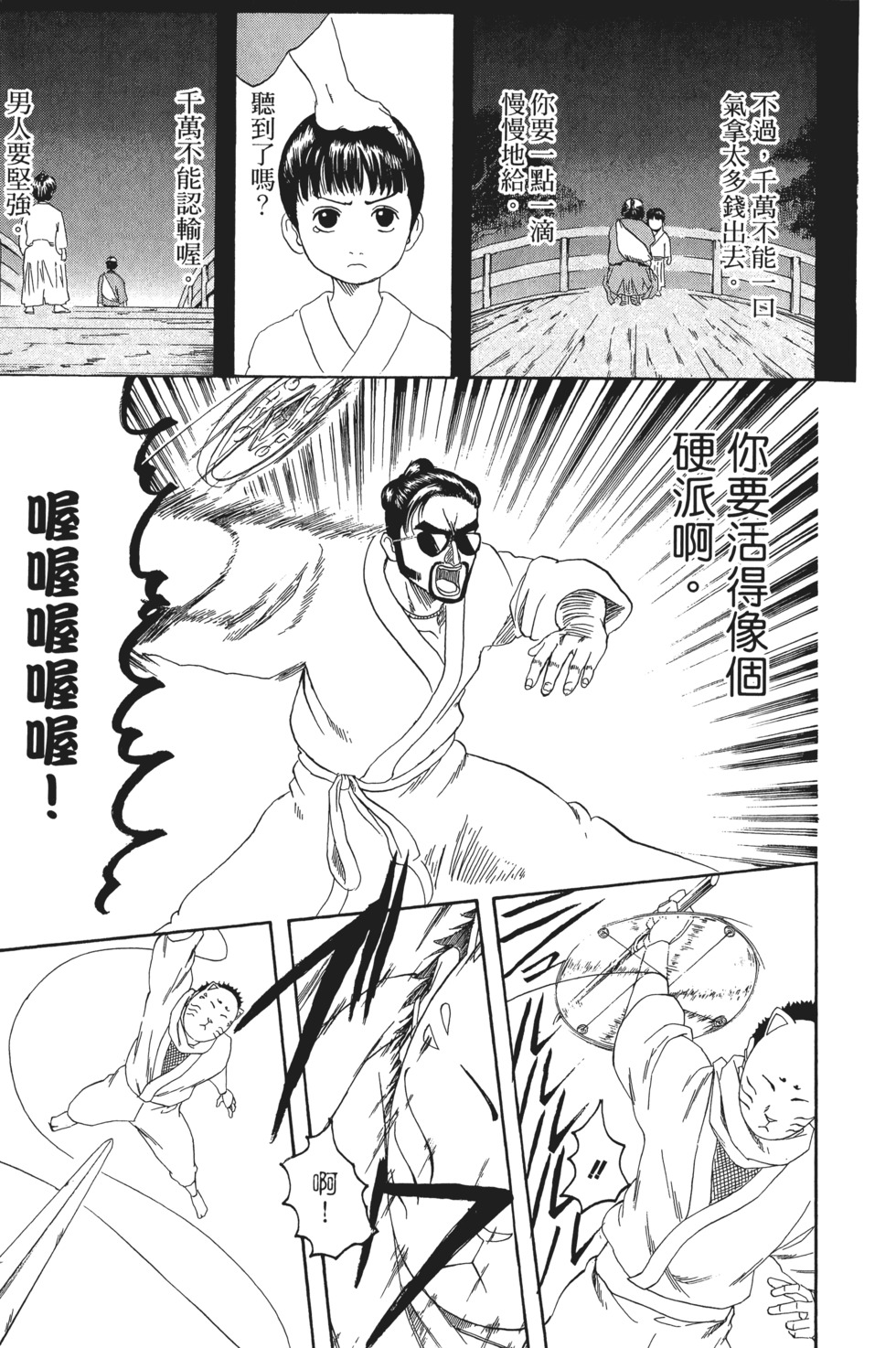 第140页