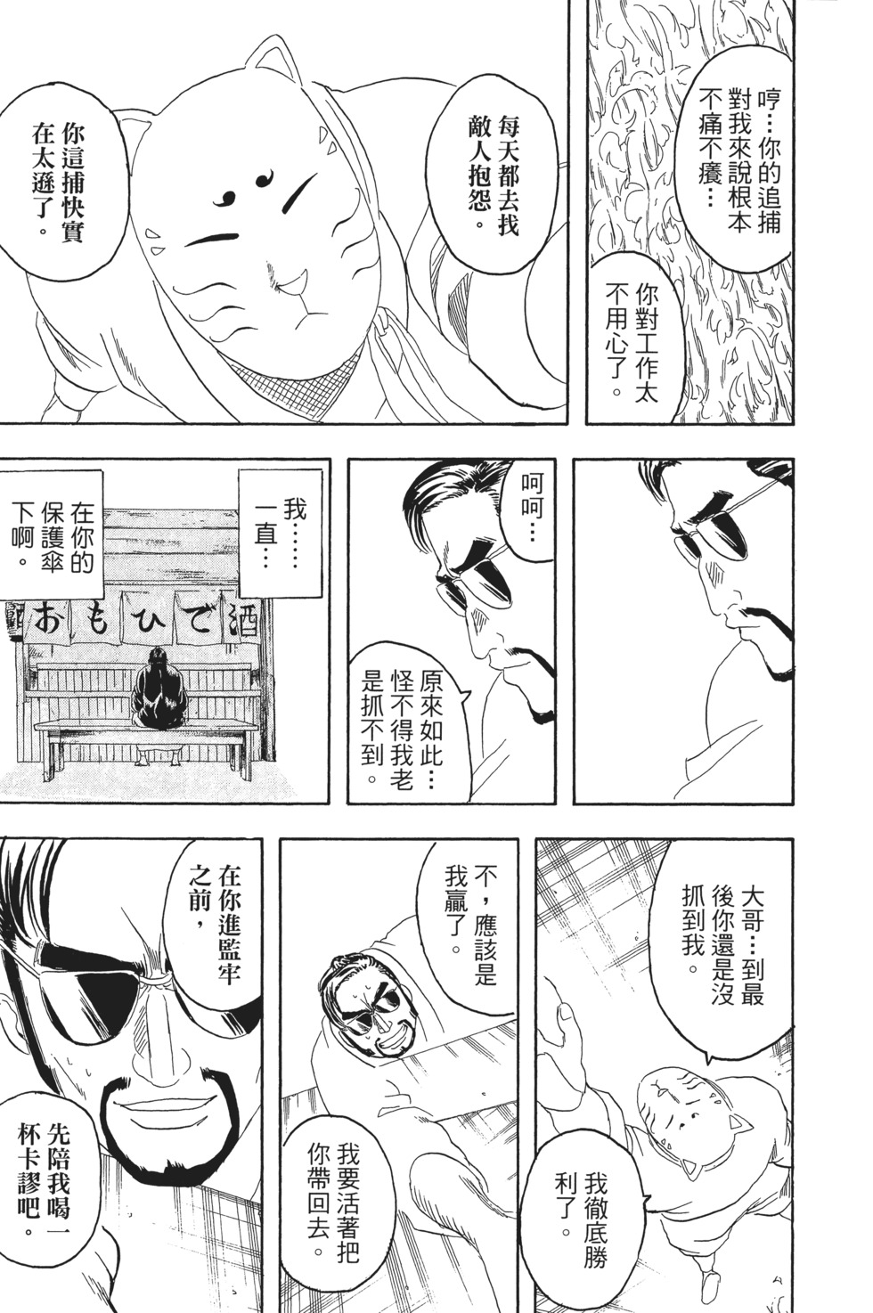第142页