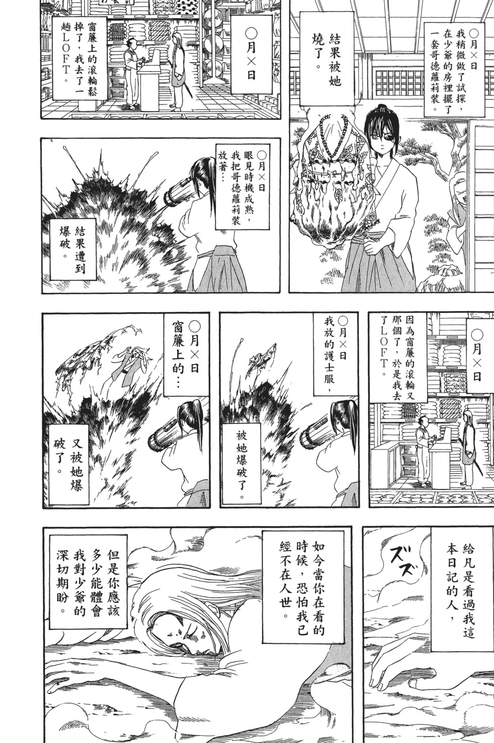 第147页