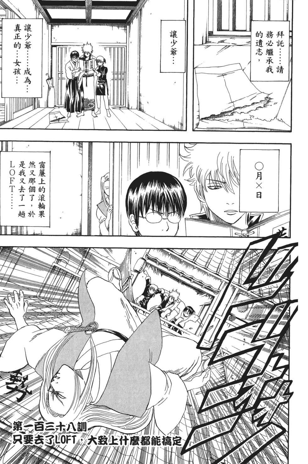 第148页