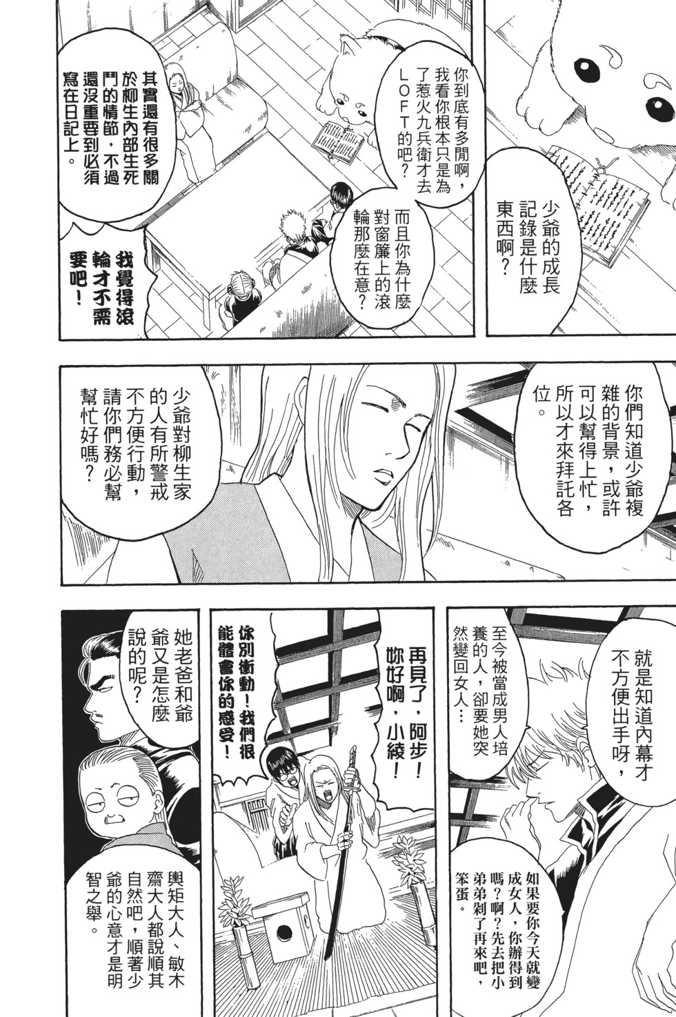 第149页