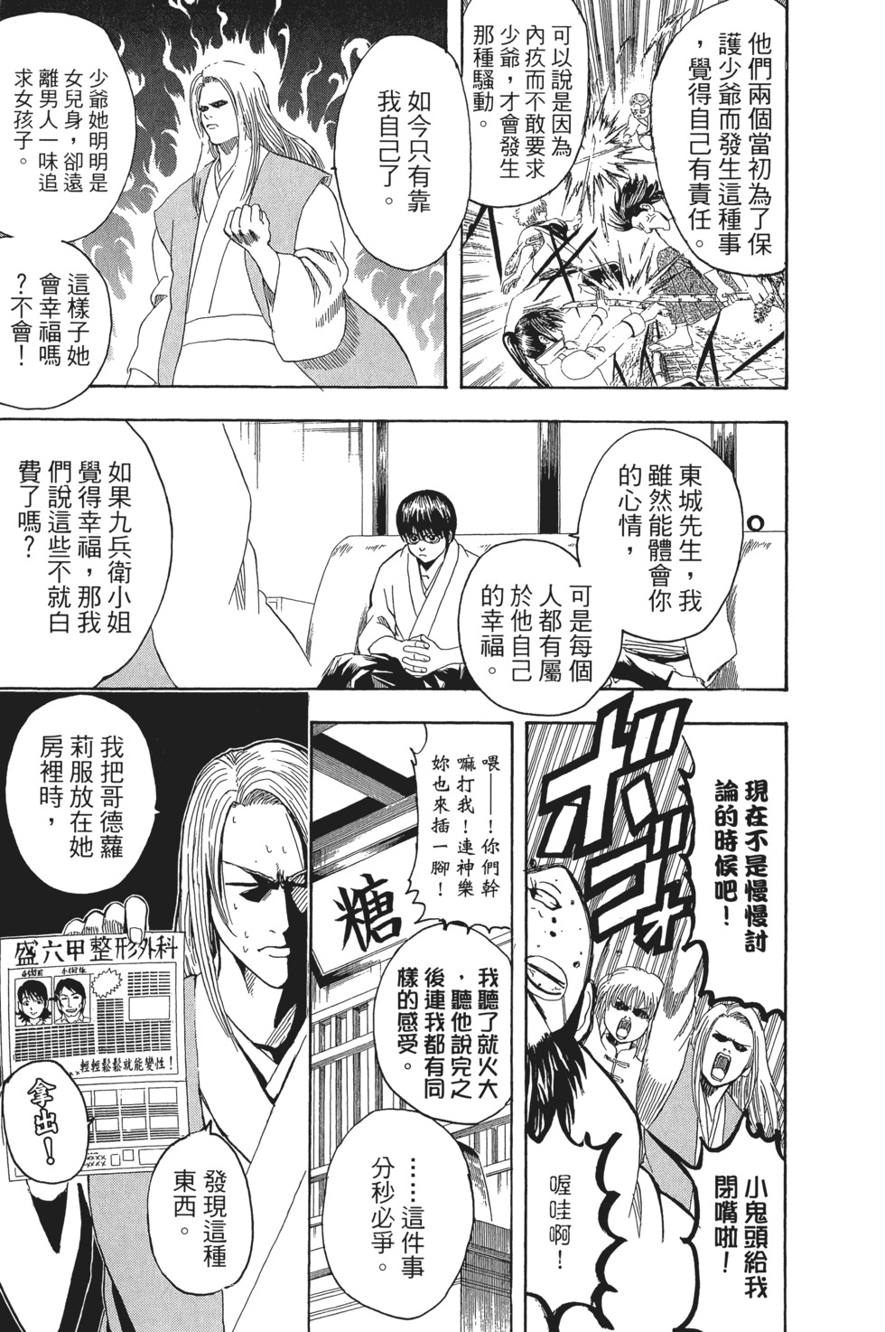 第150页
