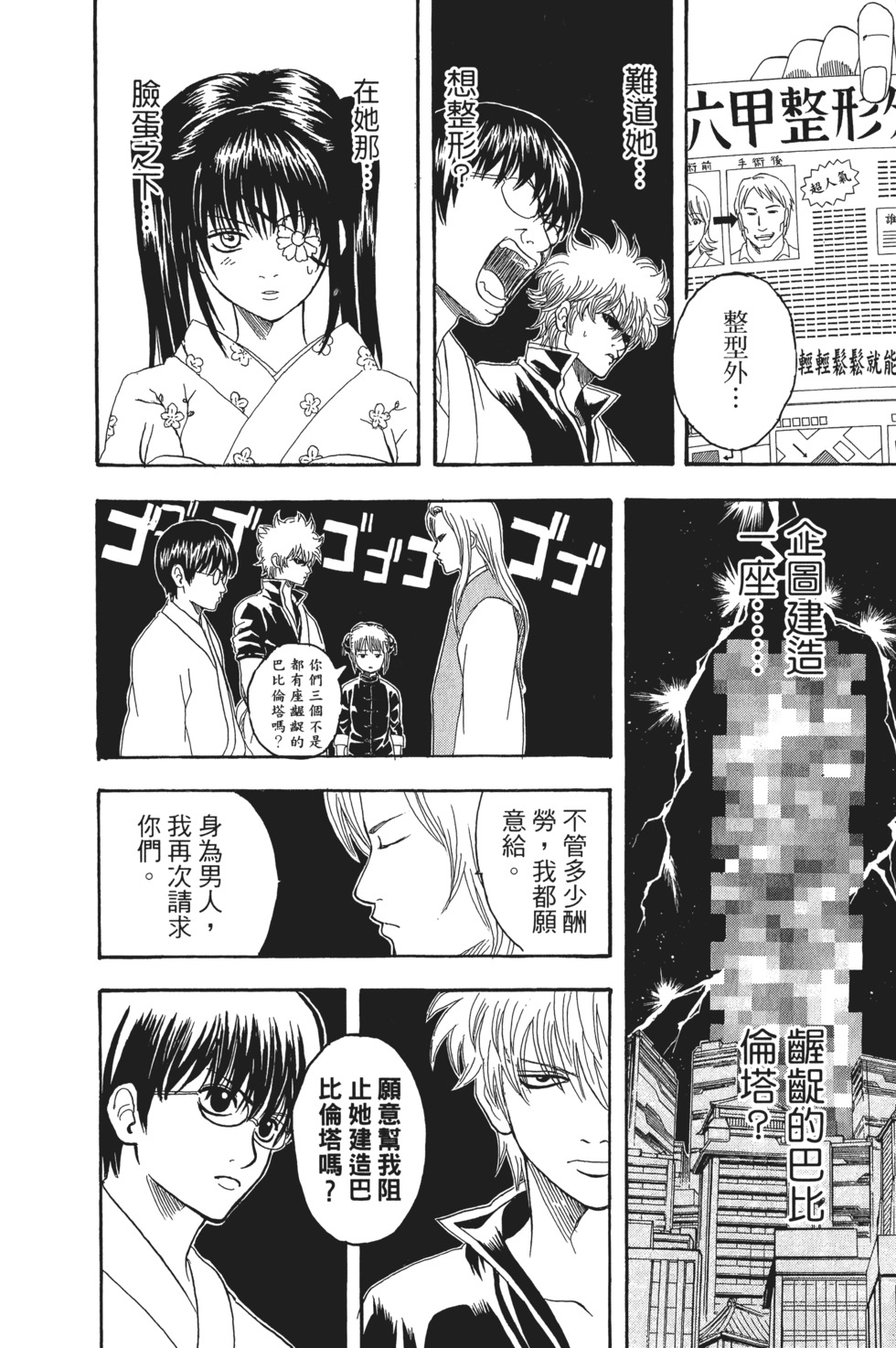 第151页