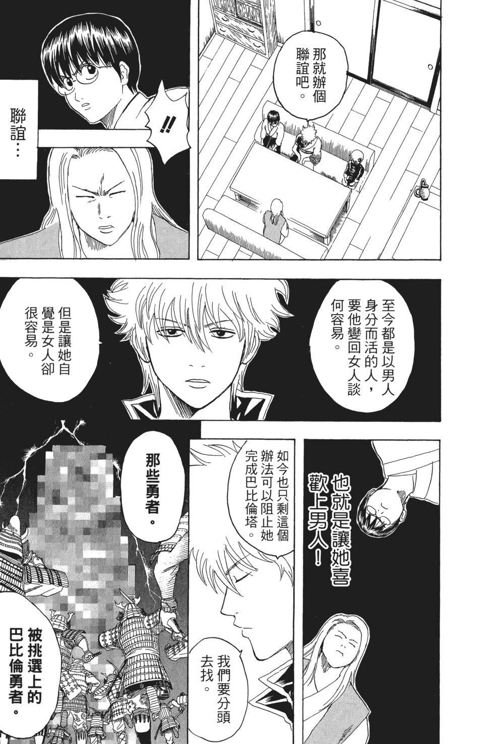 第152页