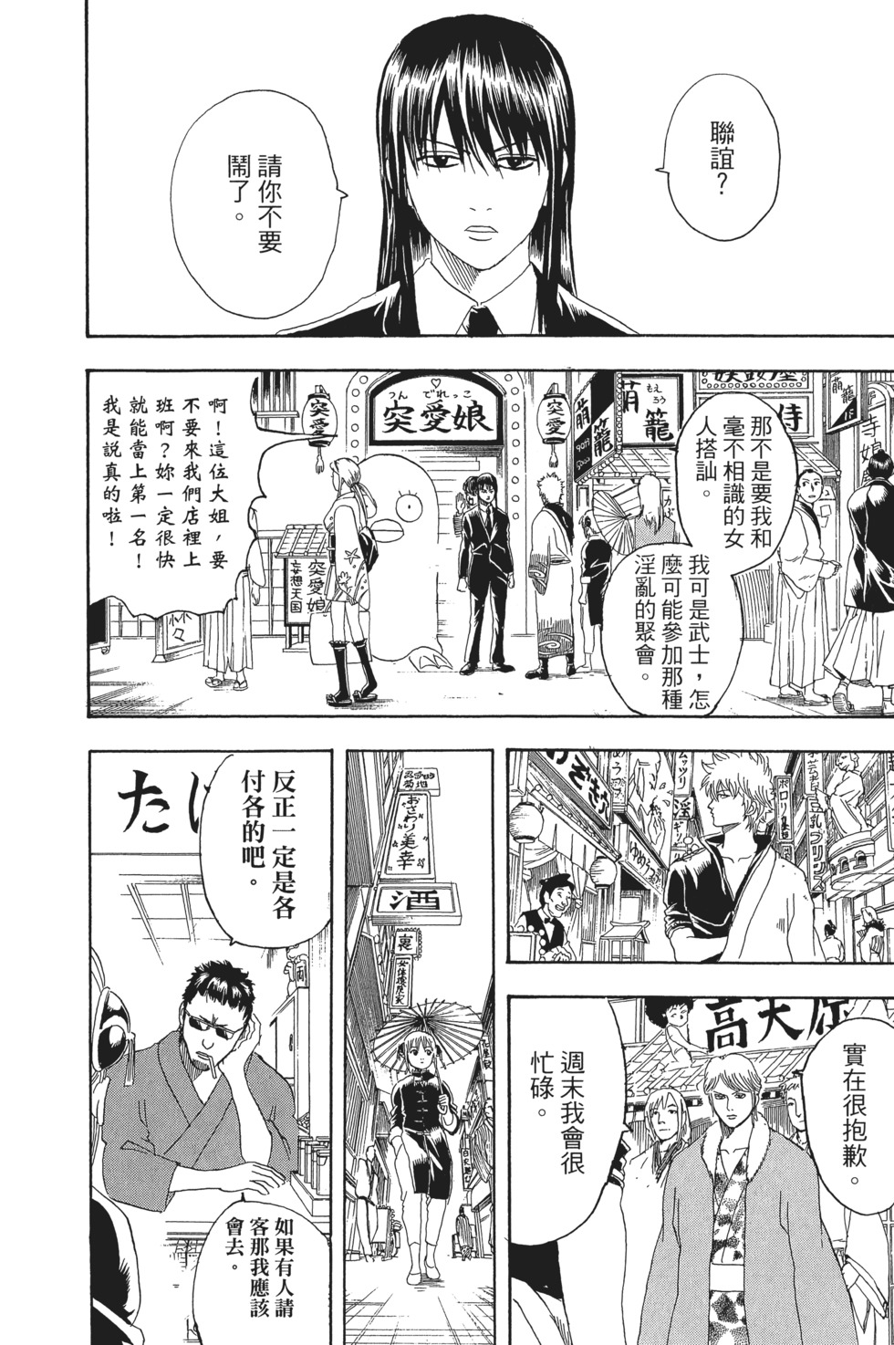 第153页