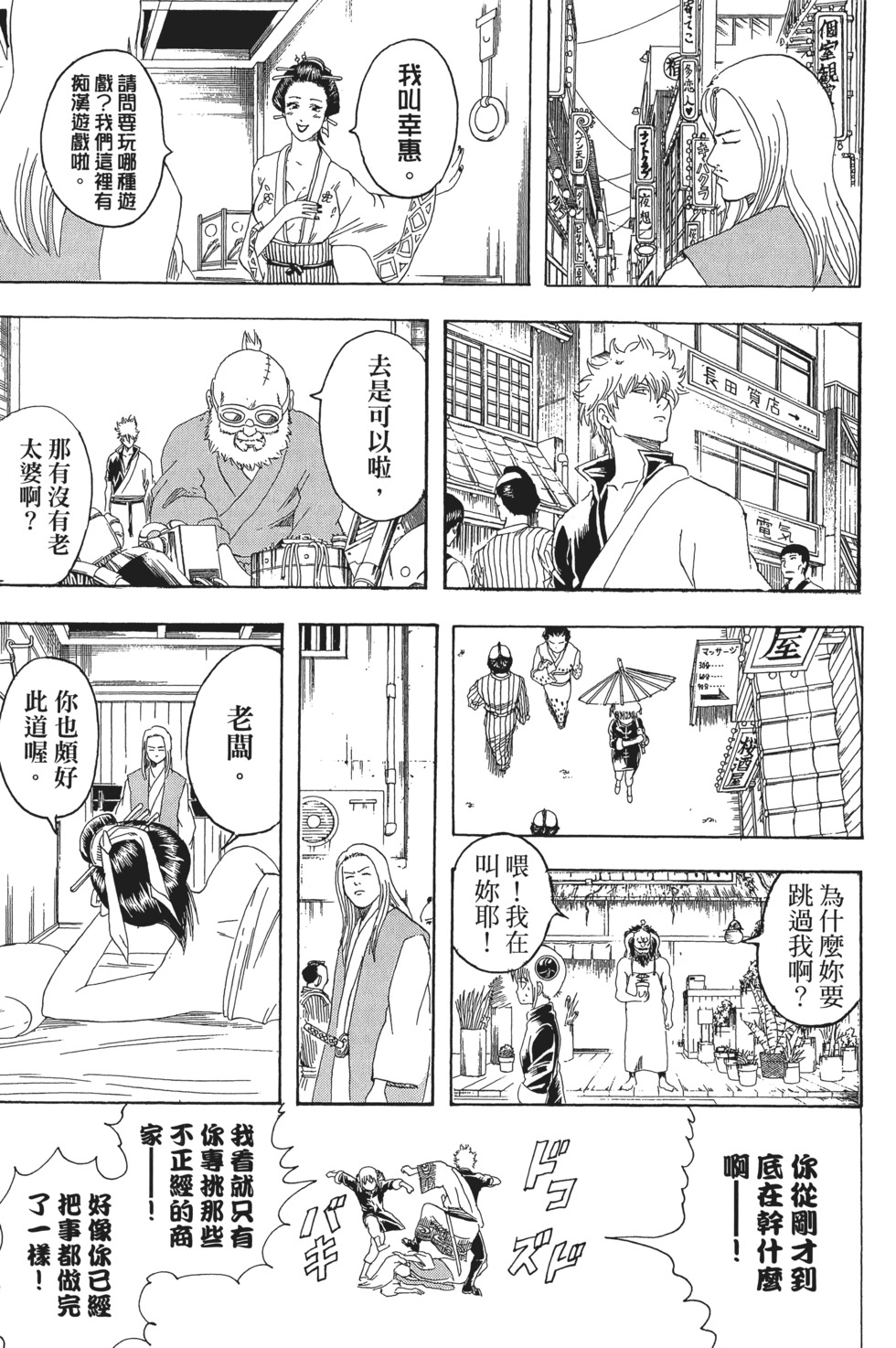 第154页