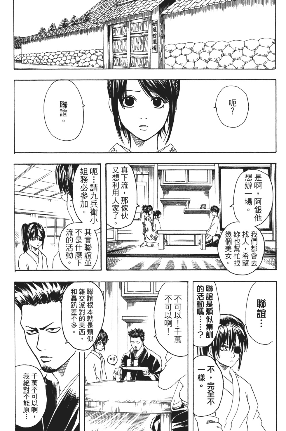 第155页
