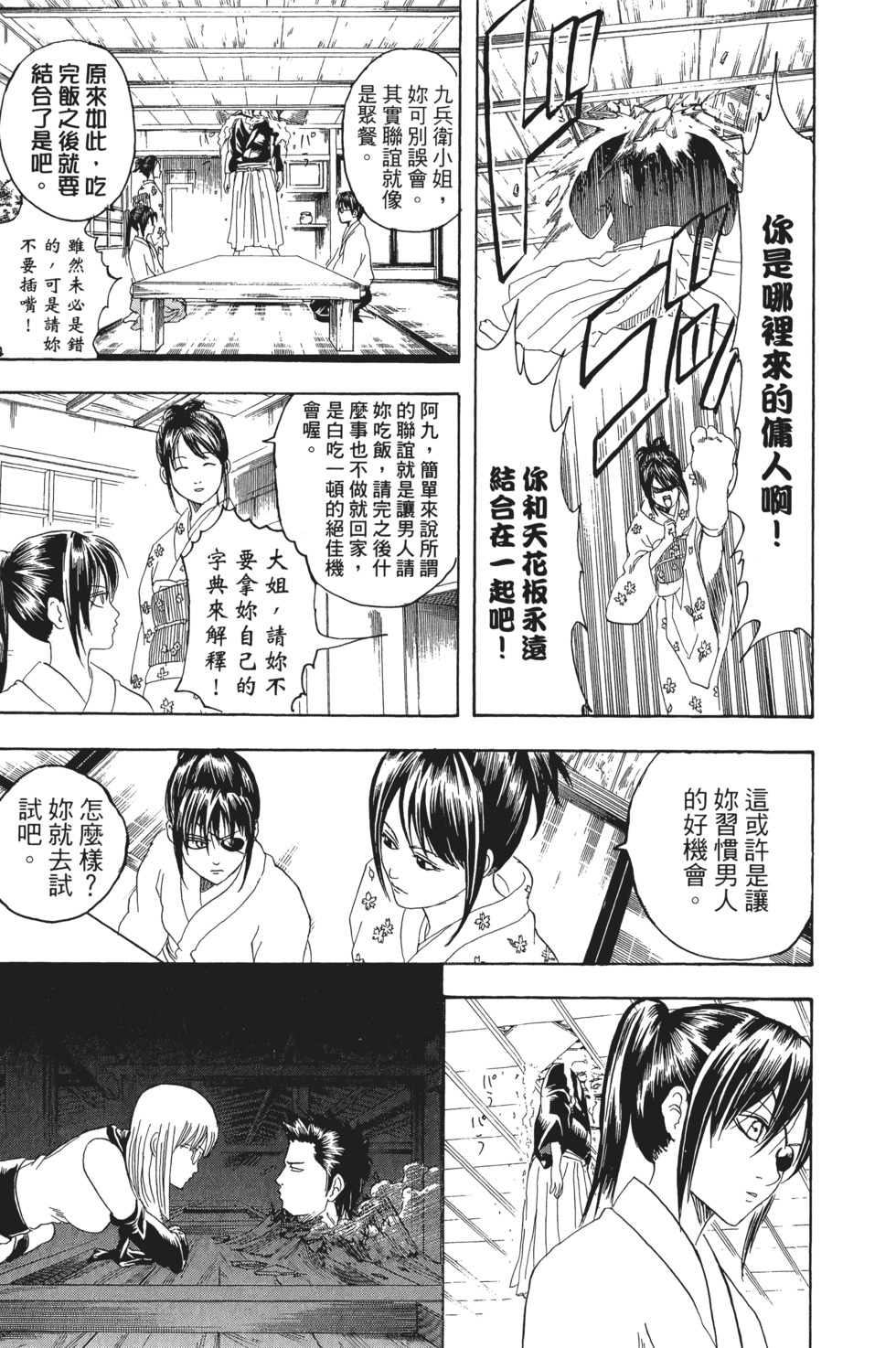 第156页