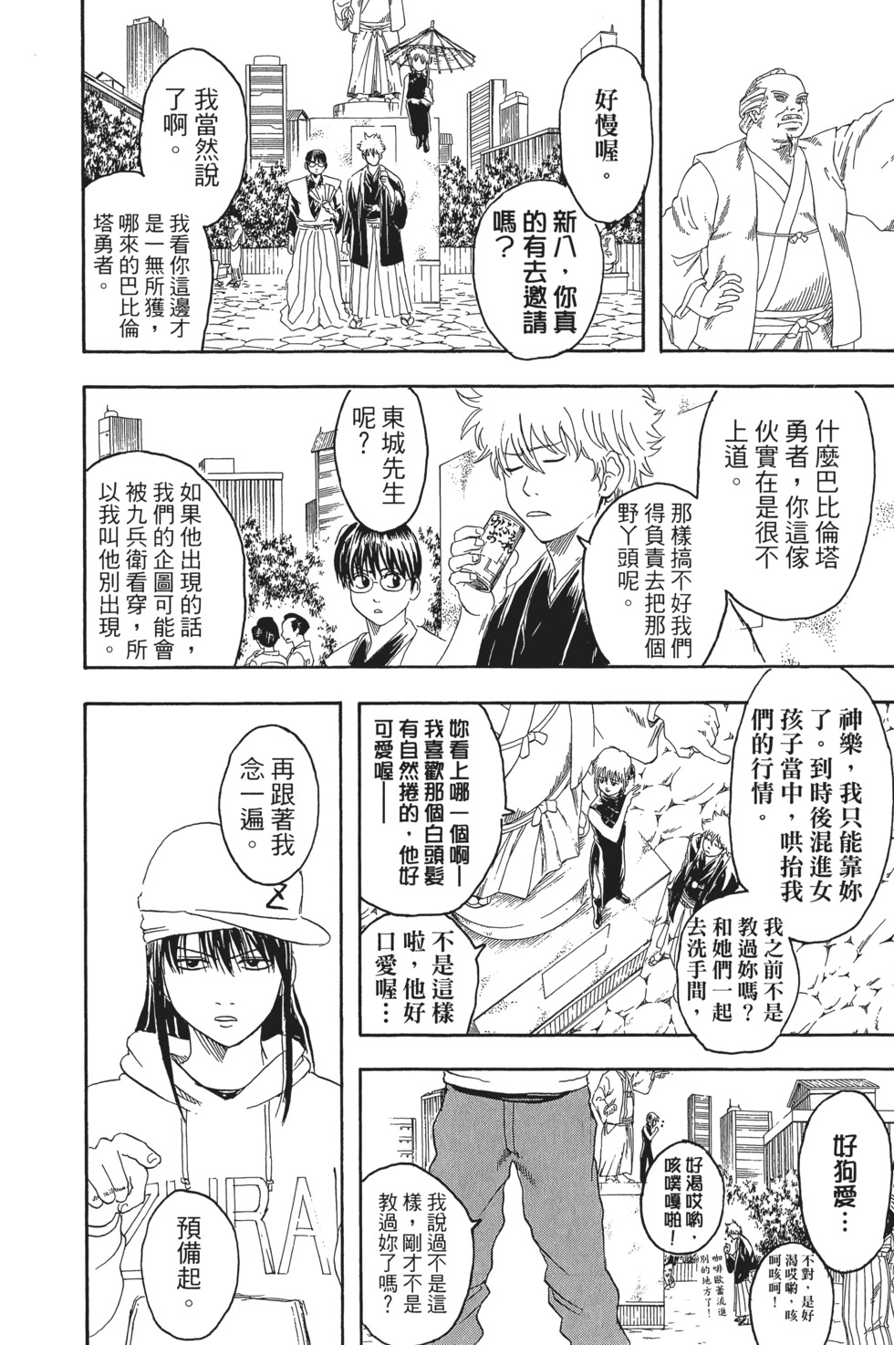 第157页