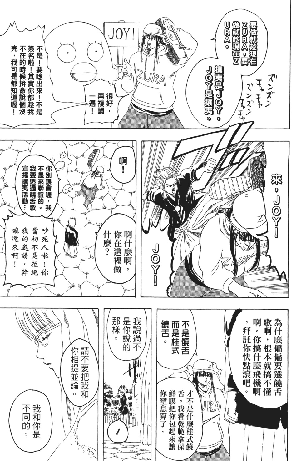 第158页