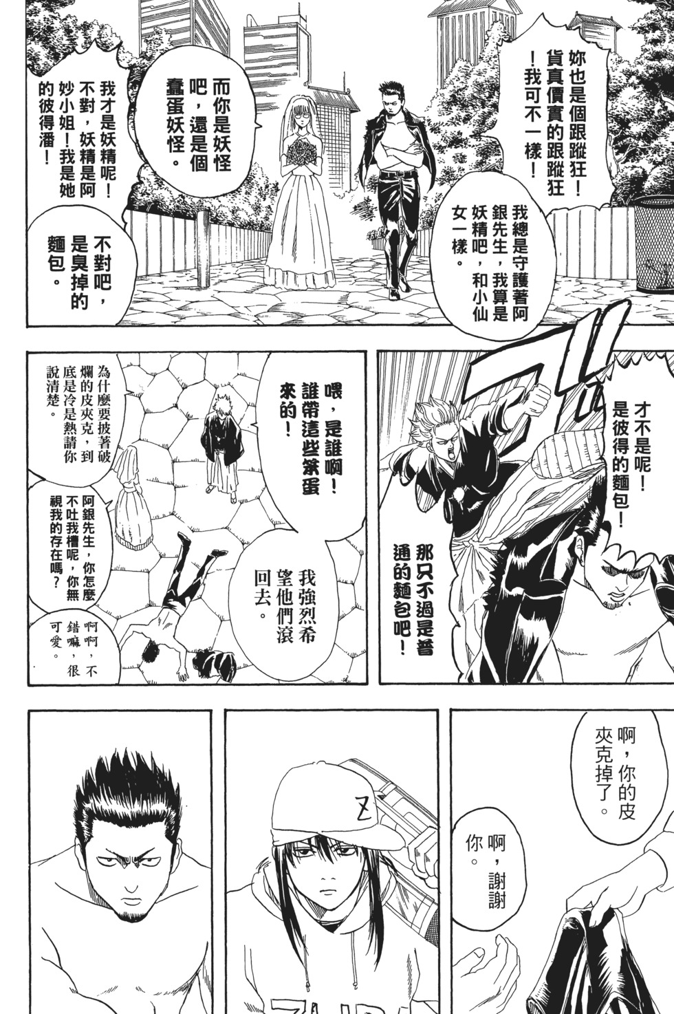 第159页