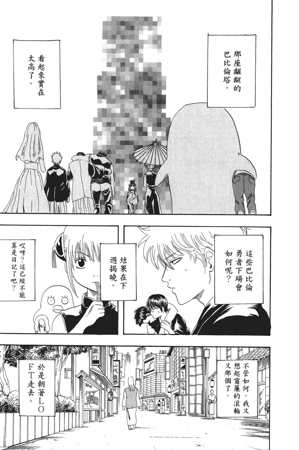 第164页