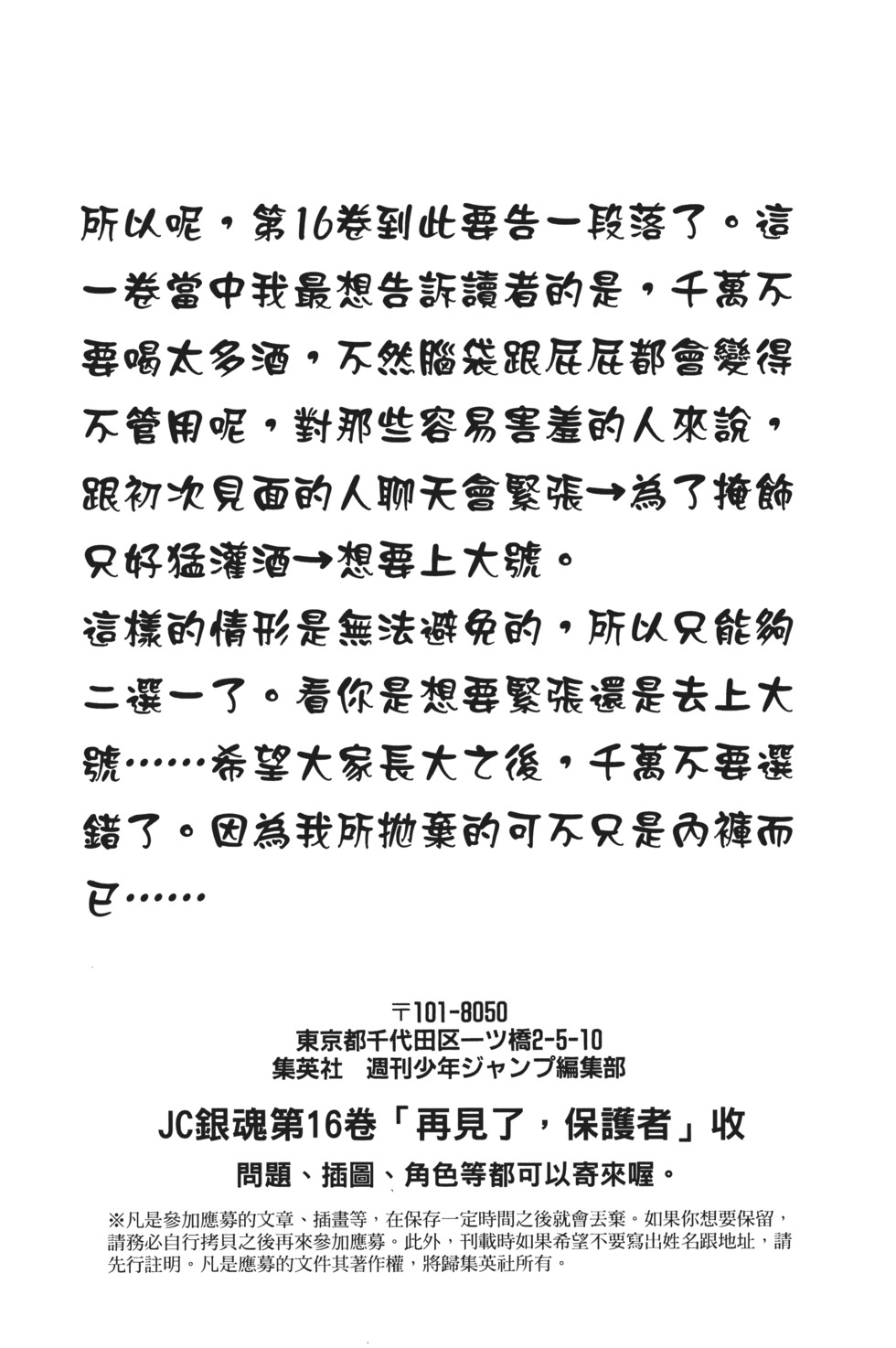 第165页