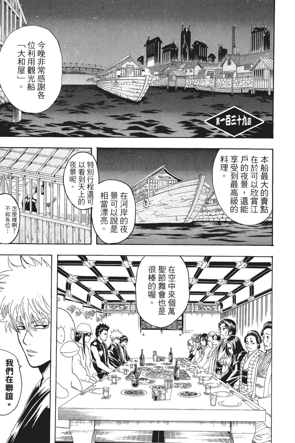 第166页