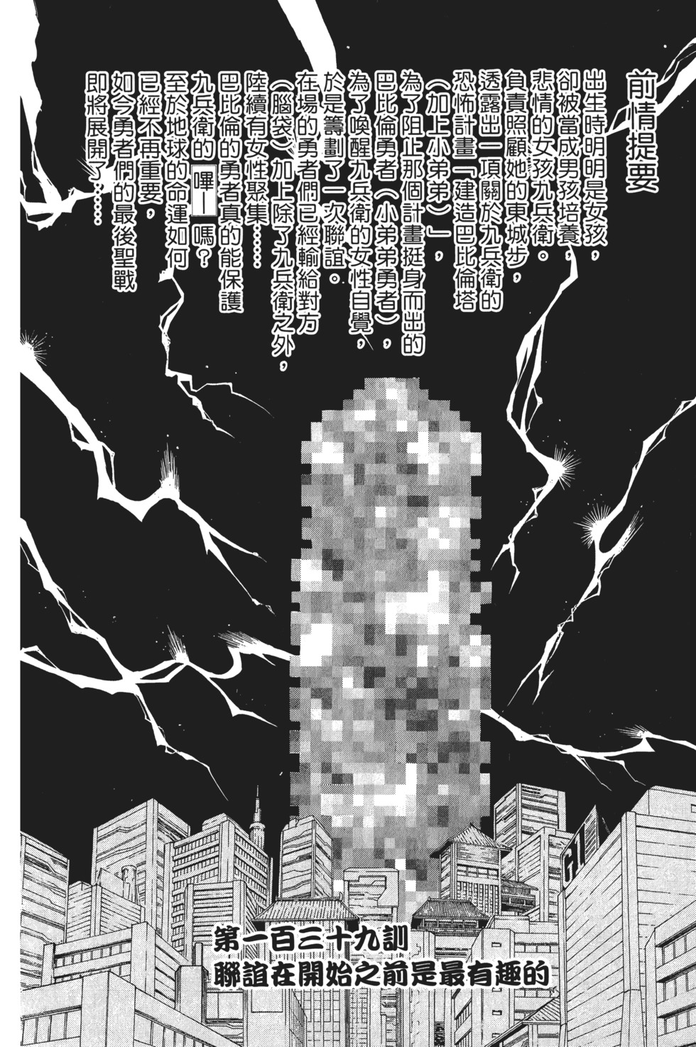 第167页