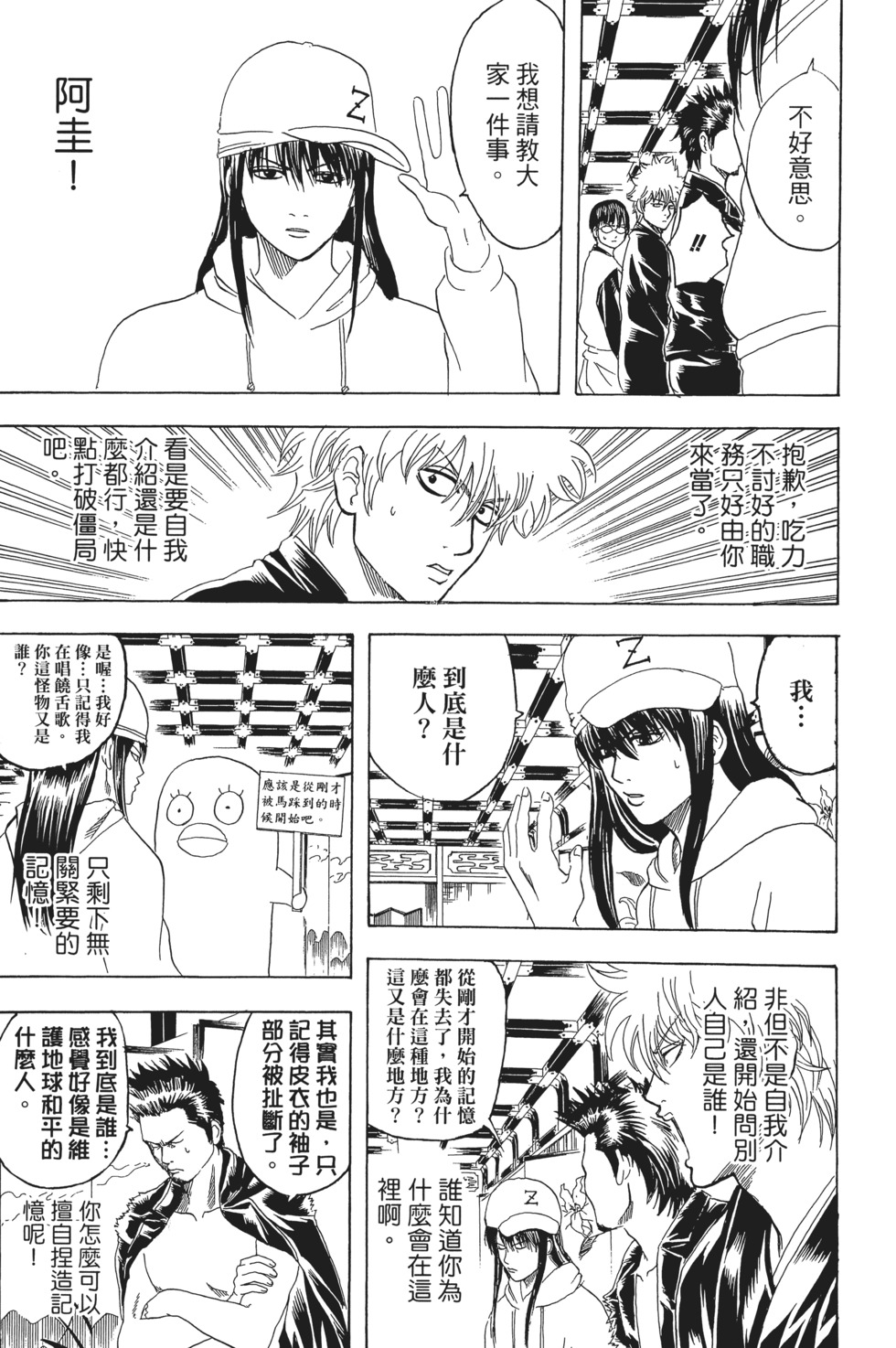 第170页