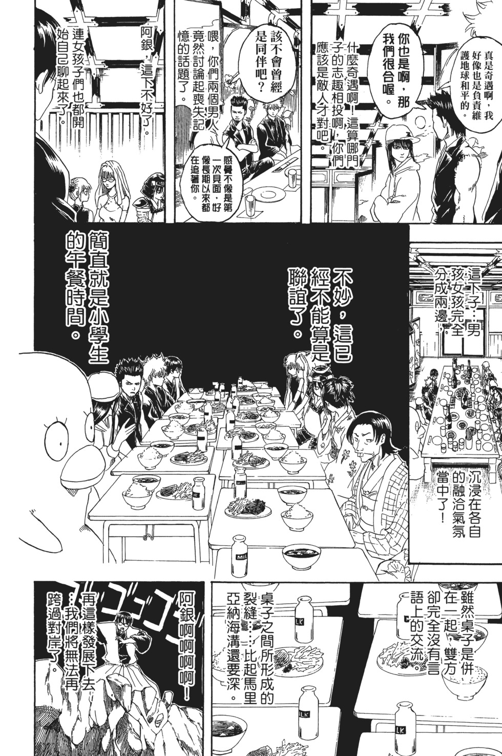 第171页