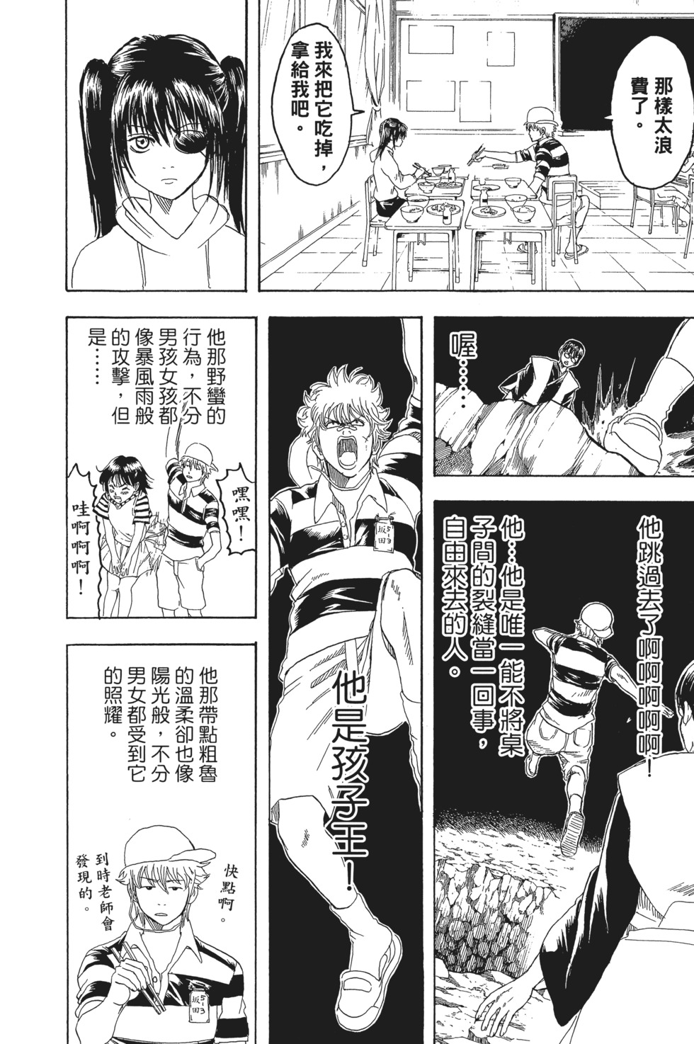 第173页