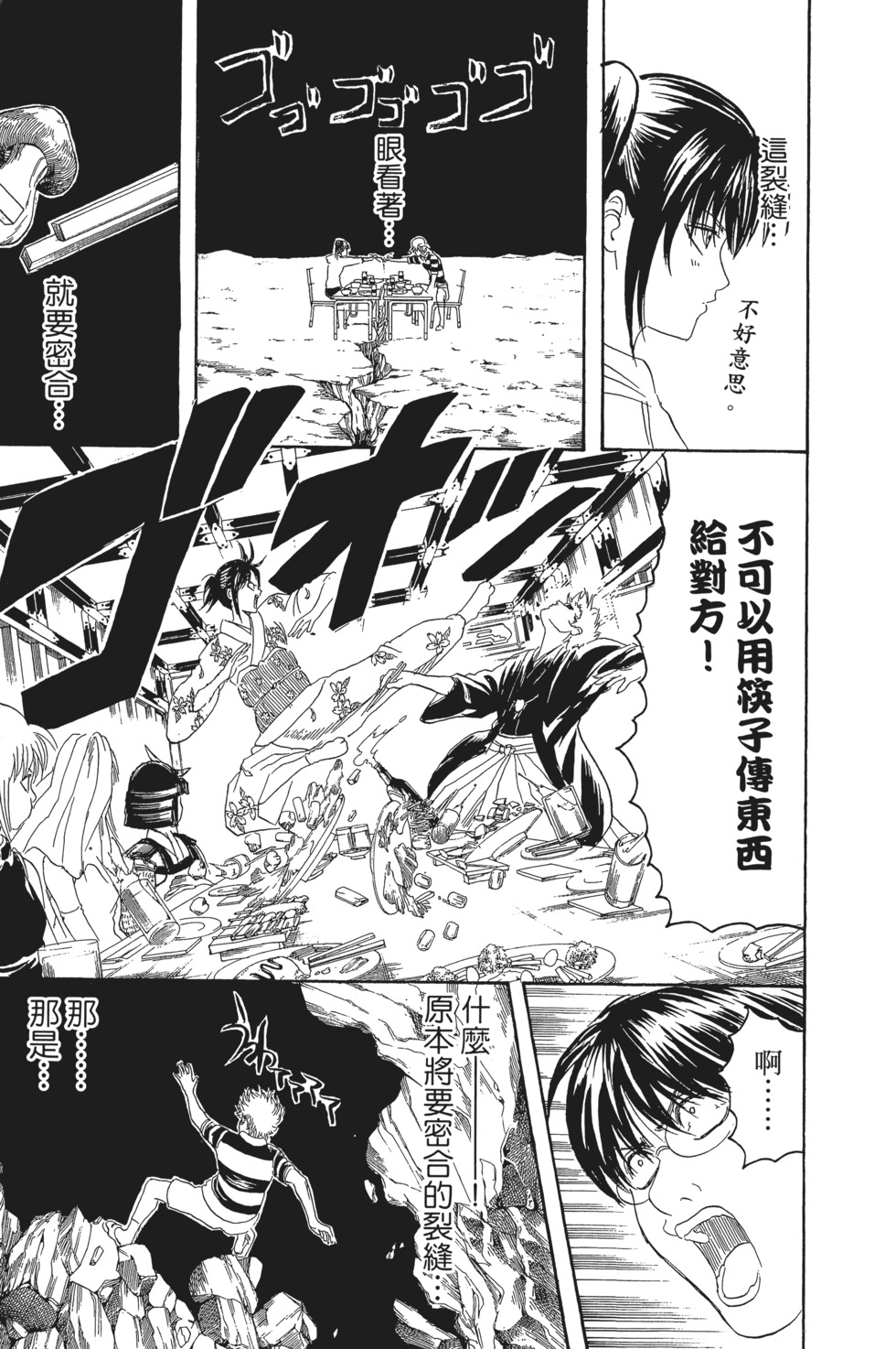 第174页