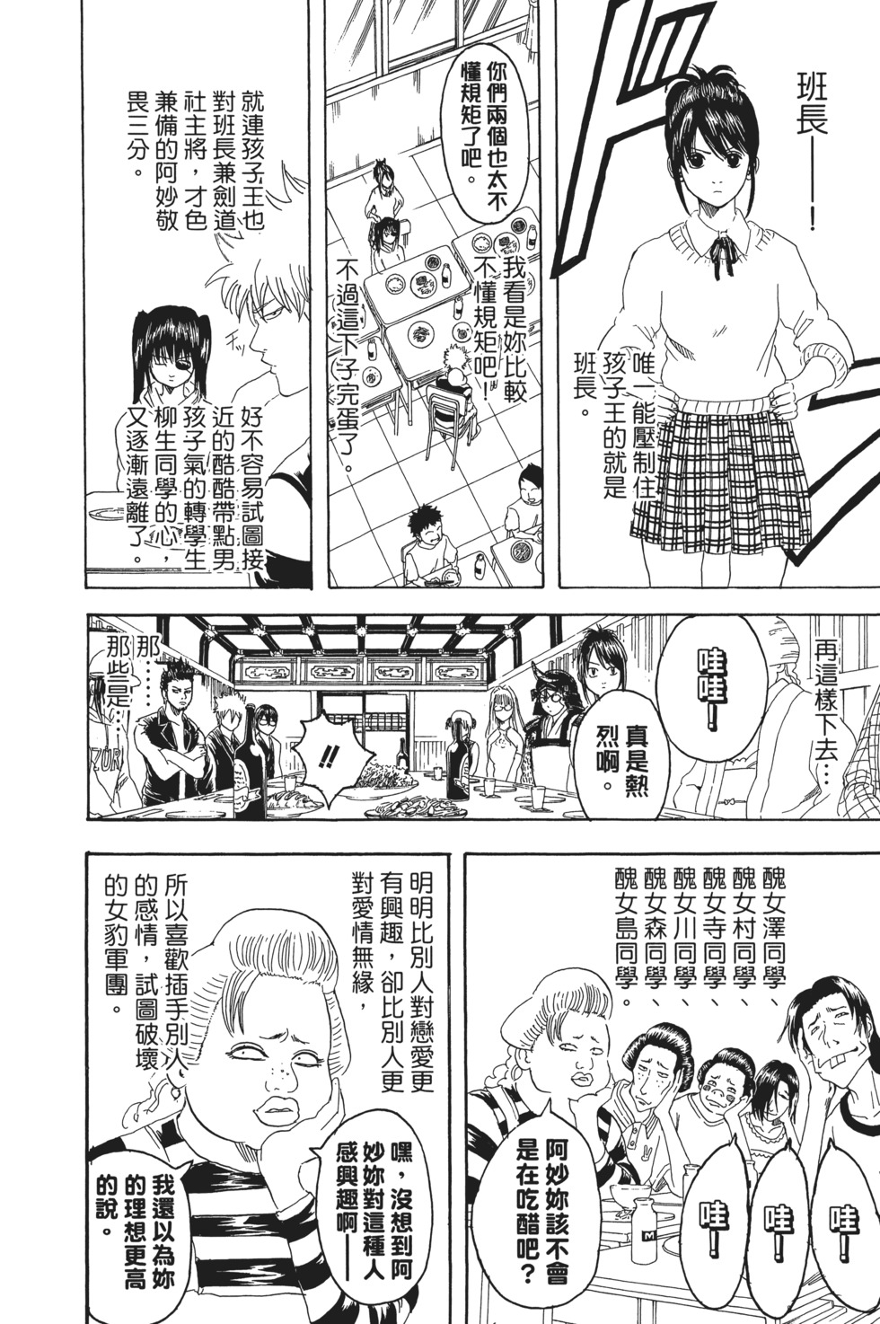 第175页