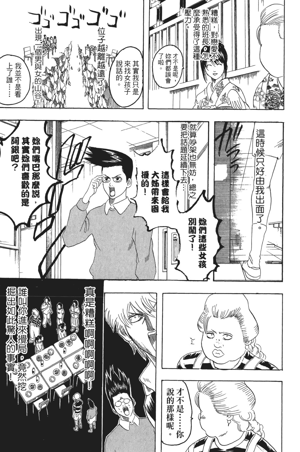 第176页