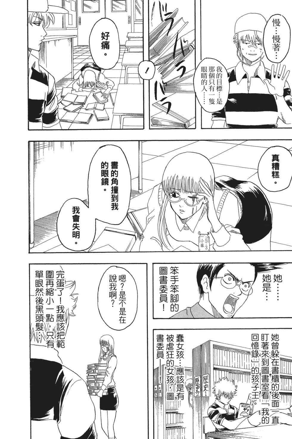 第177页