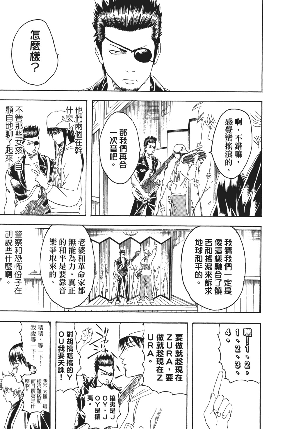 第178页